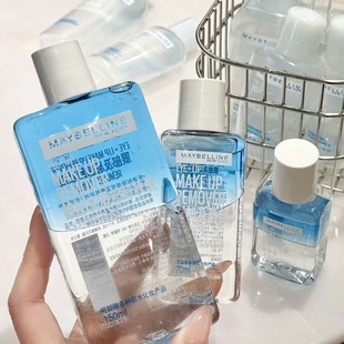 宿星 125ml卸妆油温和清洁无刺激 新版 美宝莲眼唇卸妆液40ml