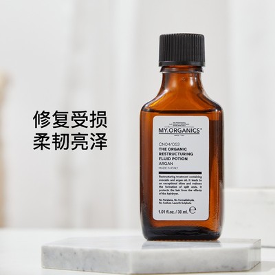 坚果修复油强韧亮泽my.organics