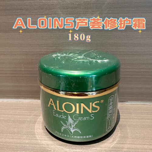日本ALOINS阿芦多功能芦荟乳霜