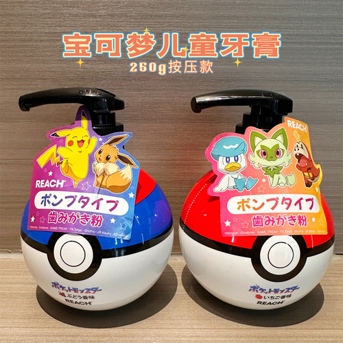 日本Reach宝可梦儿童牙膏水果味