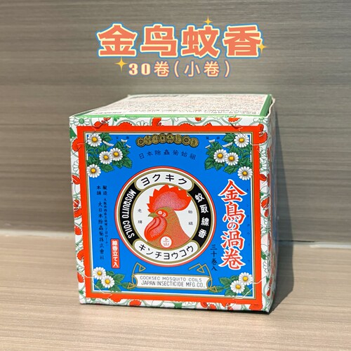 日本KINCHO金鸟蚊香小卷3小时