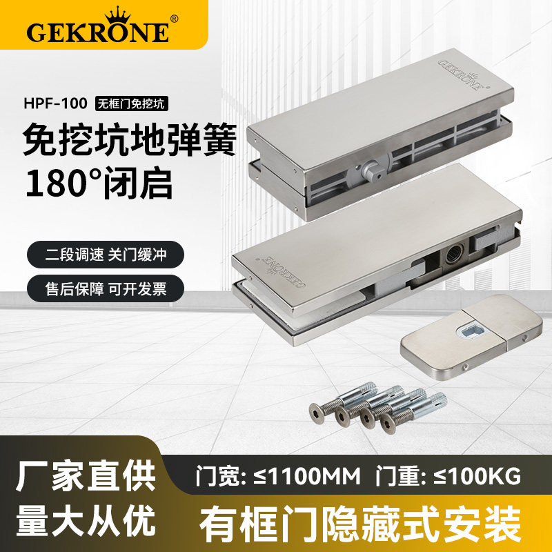 免挖坑隐藏无框玻璃门100KG整套
