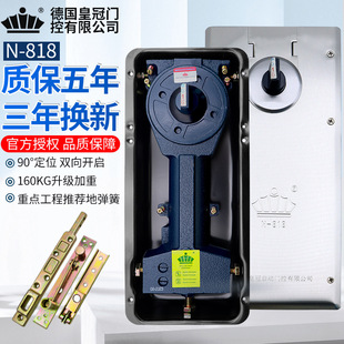 正品N-818地弹簧160kg玻璃门有框门重型木门地轴缓冲地簧大号