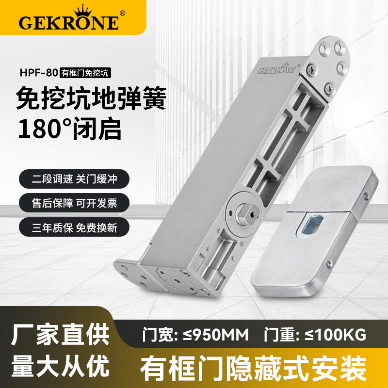 免挖坑木门有框门地弹簧100公斤