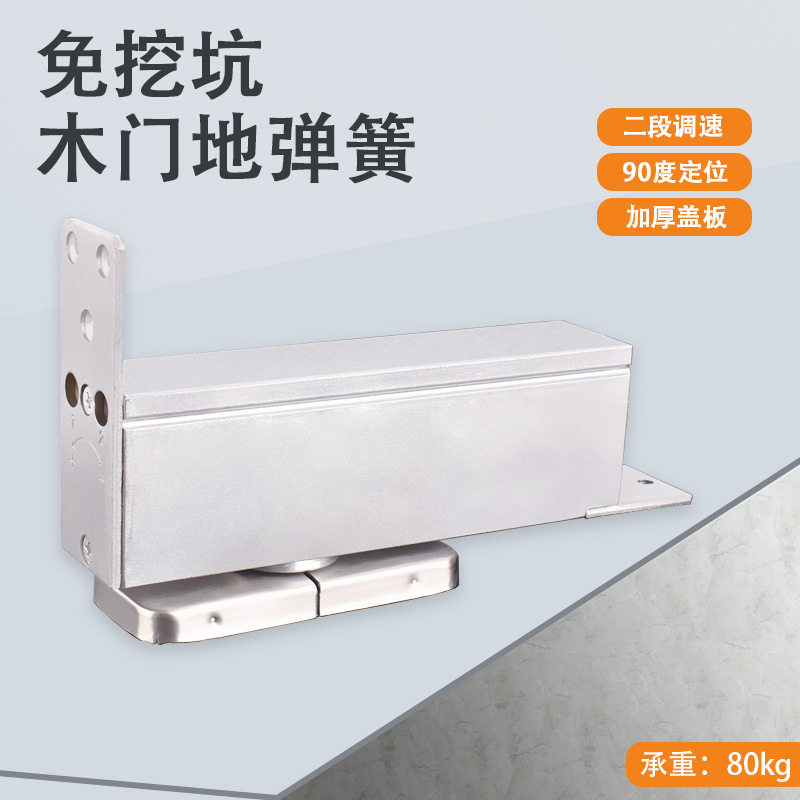木门免挖坑地弹簧80KG有框玻璃门图片