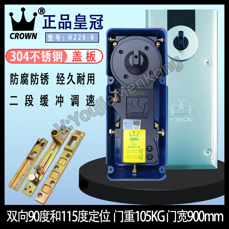 正品上海皇冠H220-B地弹簧105KG图片