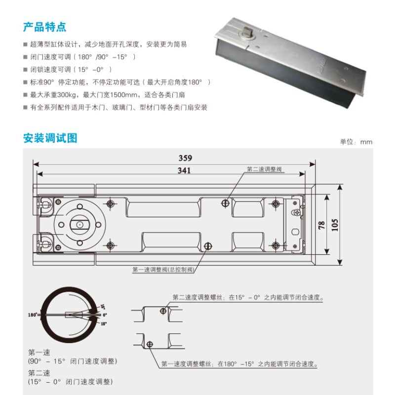 正品亚萨合莱地弹簧300KG公斤