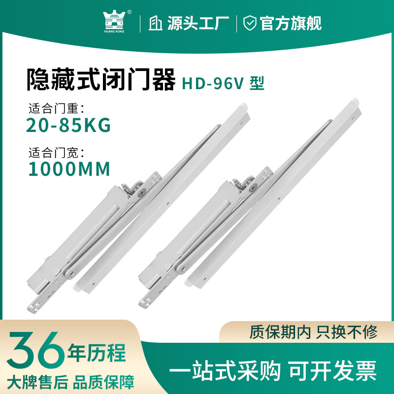 隐藏式暗装闭门器同款多玛ITS96