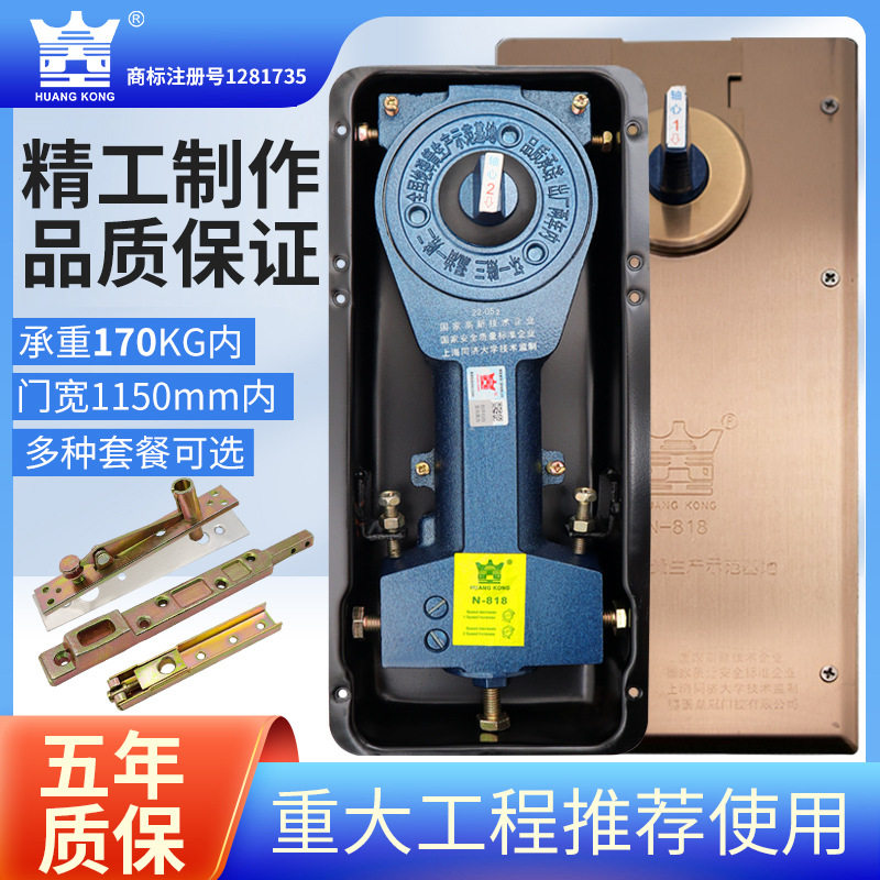海达N-818玫瑰金地弹簧配件170kg图片