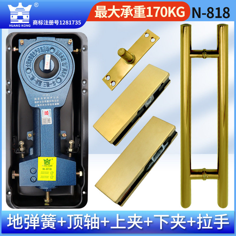 德国技术N-818黄钛金地弹簧170kg图片