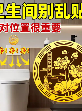 好运莲莲开门见鞋柜荷花卫生间