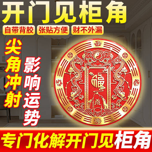 双龙衣柜贴镜子解开门见衣柜角