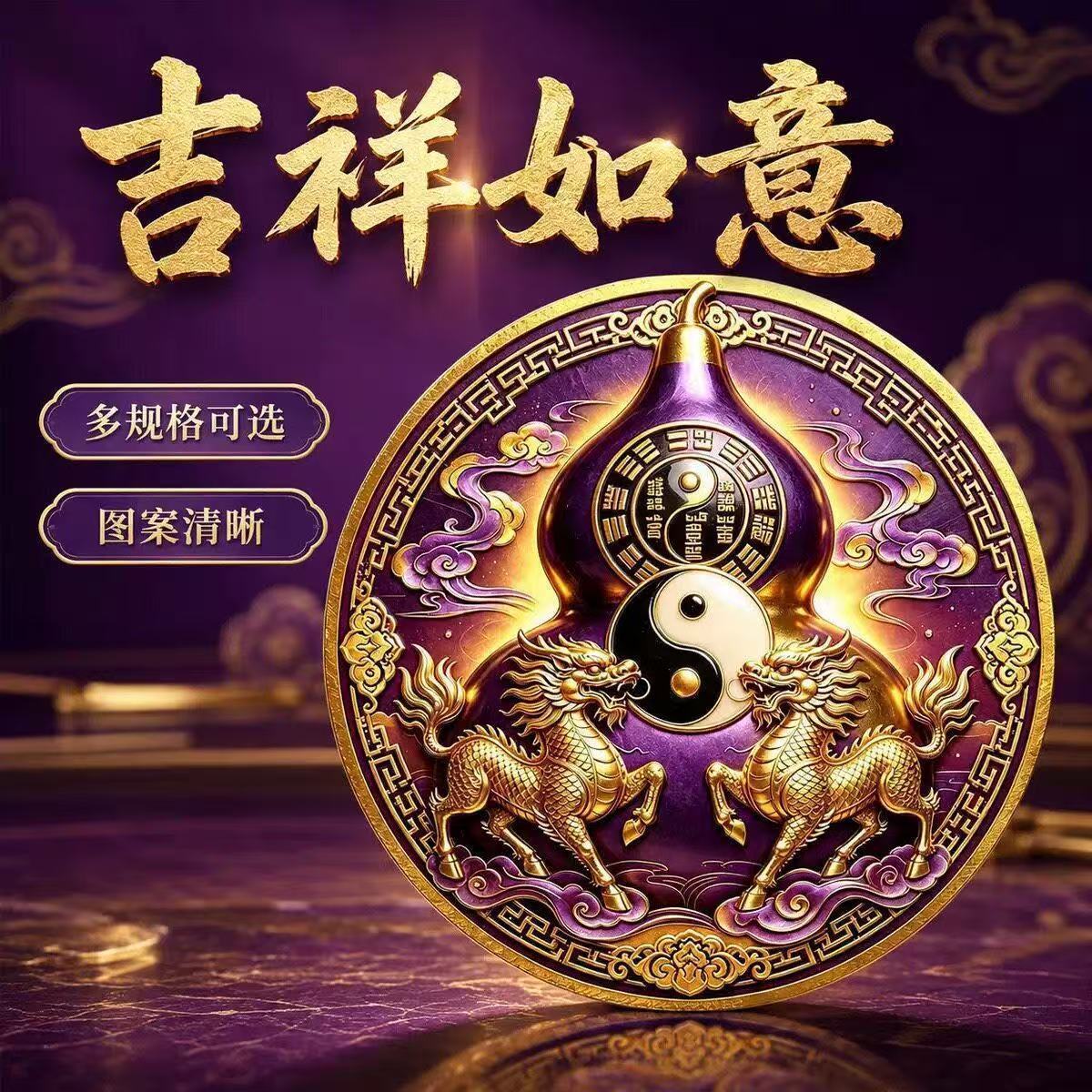 【老傅推荐】福禄葫芦贴化解入户门对门室内双麒麟镇家银箔装饰贴