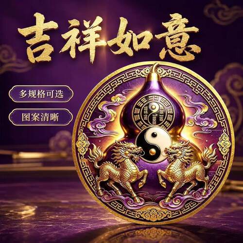 福禄葫芦贴化解入户门对门