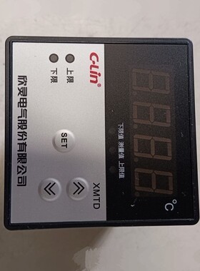 温控器XMTD-2202
