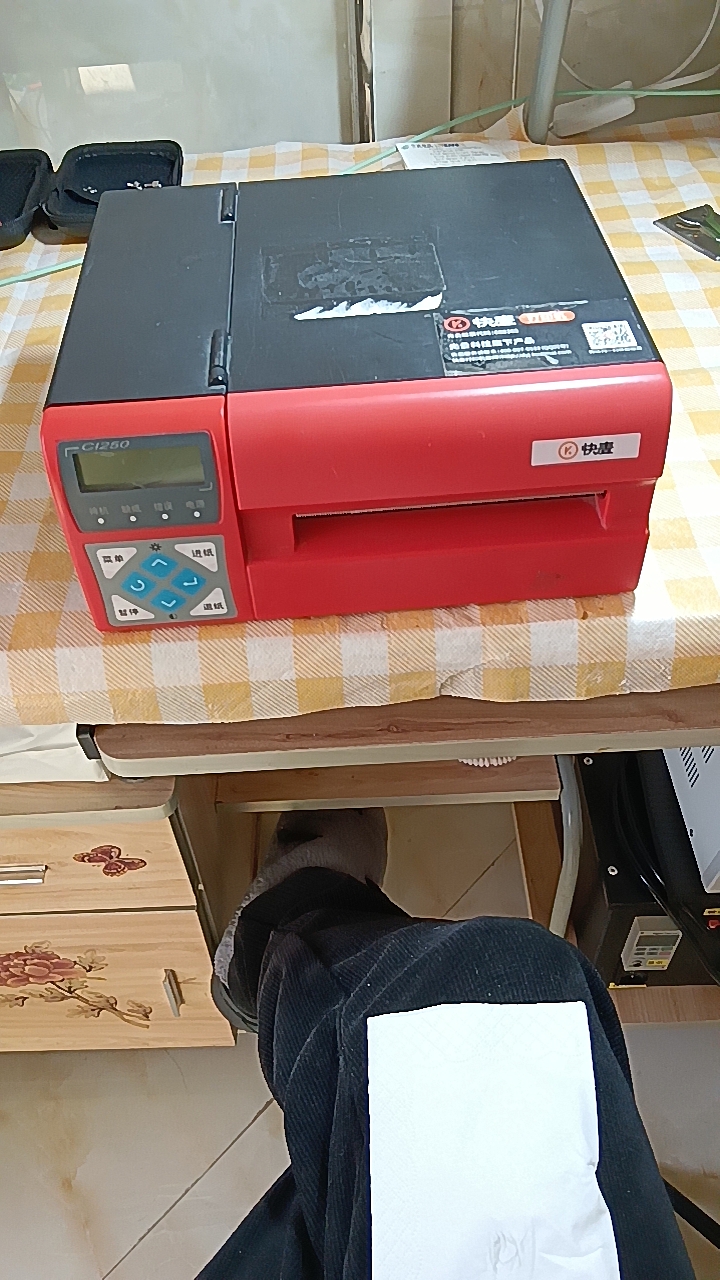 快麦高速热敏标签打印机CI250