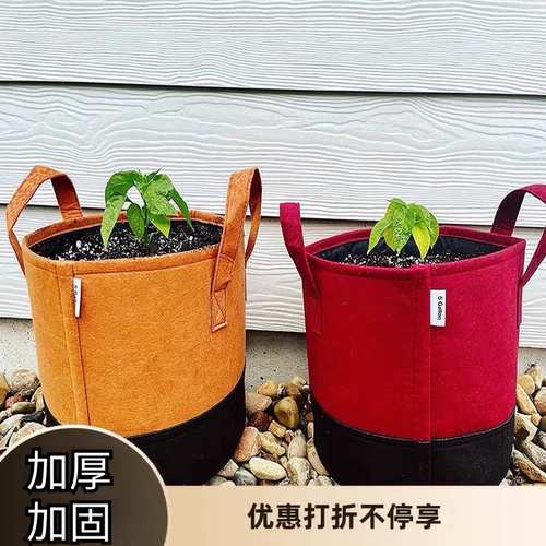 加厚种植袋无纺布美植袋花盆树袋