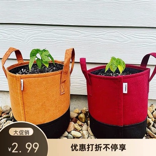 加厚种植袋育苗袋加厚植树袋无纺布美植袋家庭阳台营养钵楼顶花盆