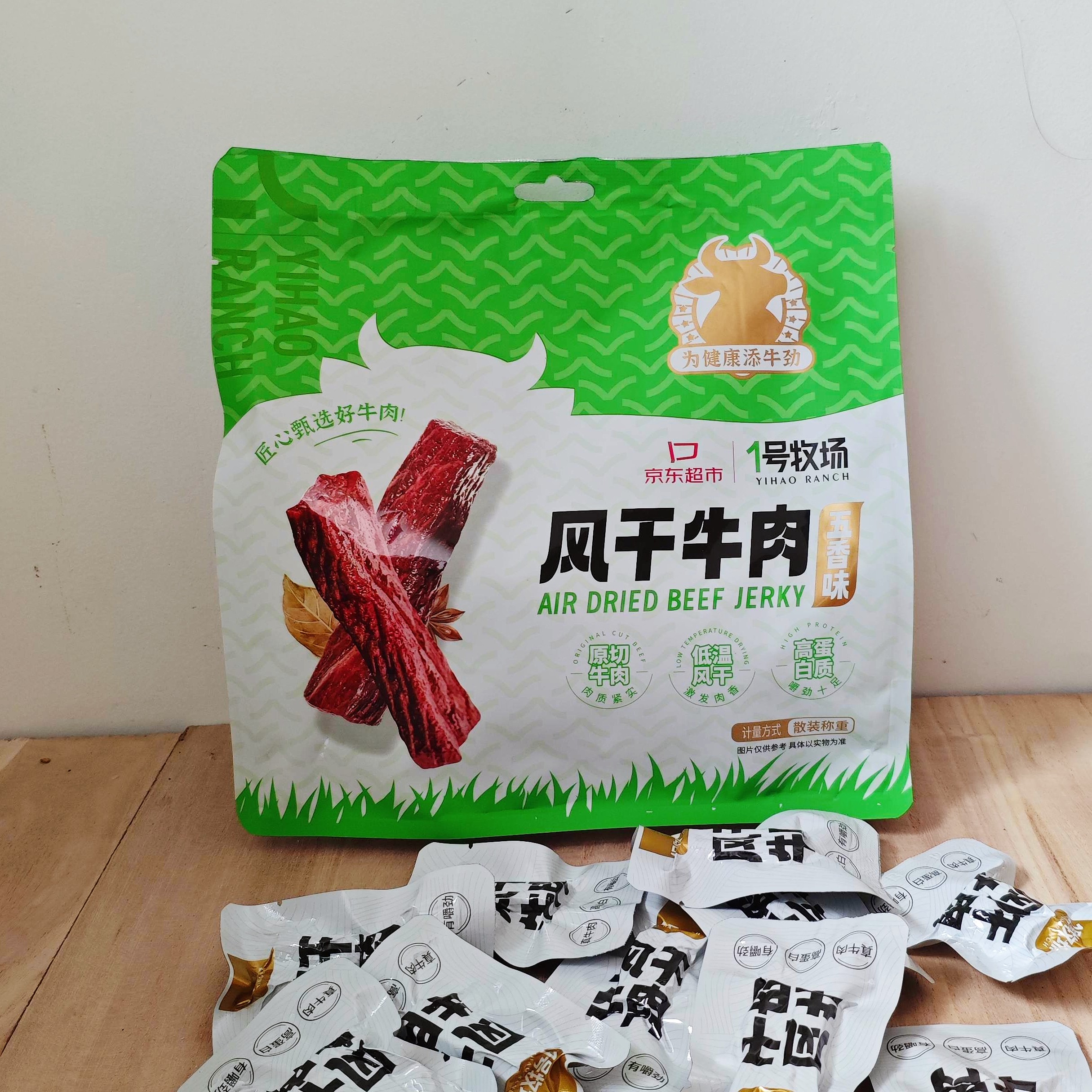1号牧场风干牛肉散称约400g 原味五香味香辣稍软肉干肉脯休闲零食