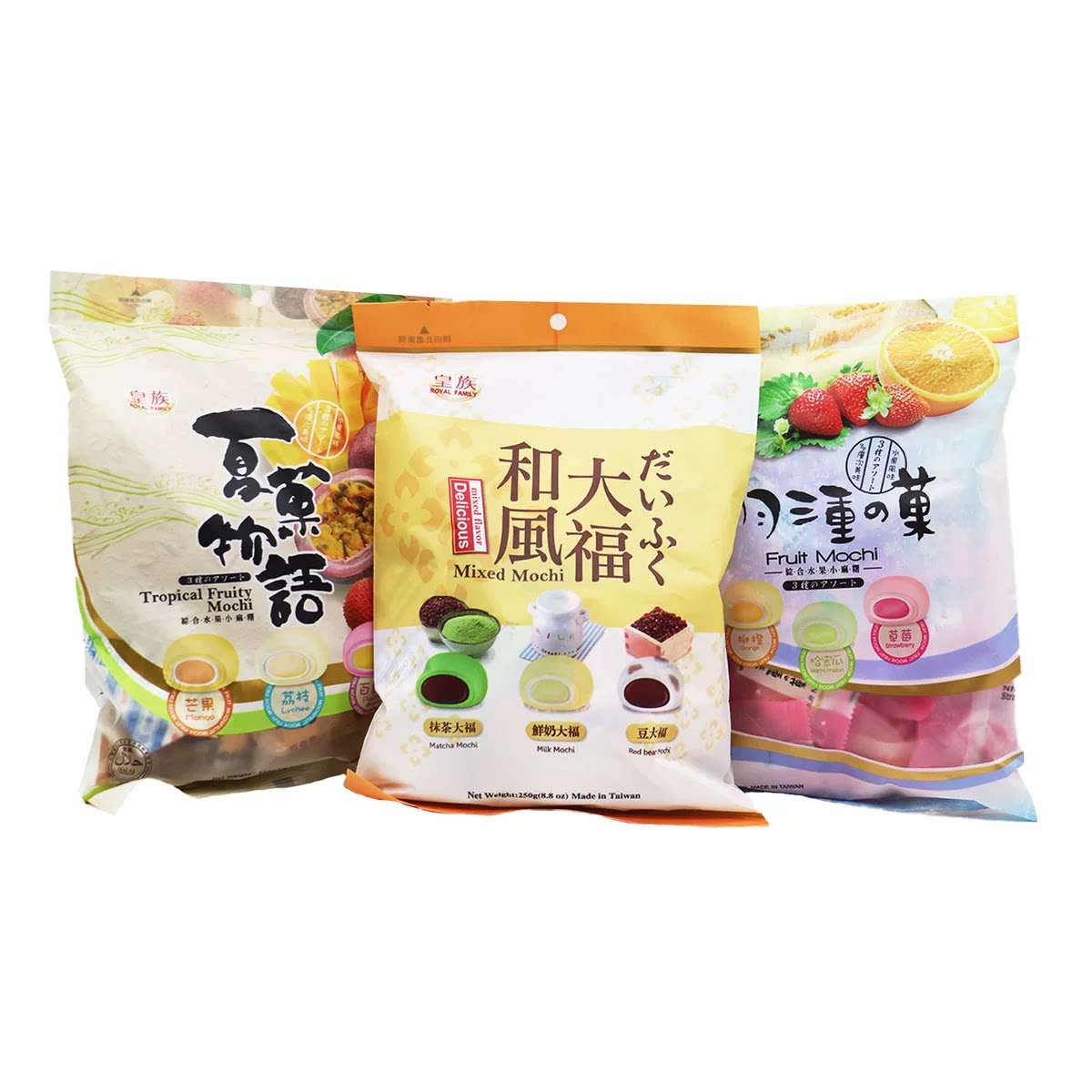 台湾进口皇族小麻薯水果夹心抹茶牛奶夹心多口味独立包装麻薯糕点