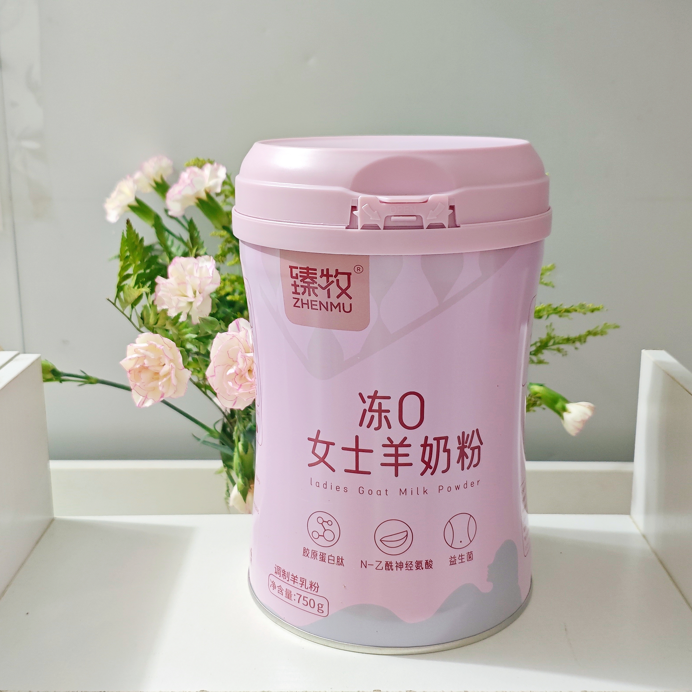 臻牧冻0女士羊奶粉750g 成人益生菌燕窝酸胶原蛋白肽送礼