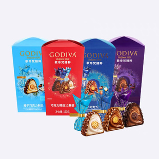 歌帝梵臻粹双重果仁椰子榛子松露形夹心黑巧克力心形礼盒装送礼物