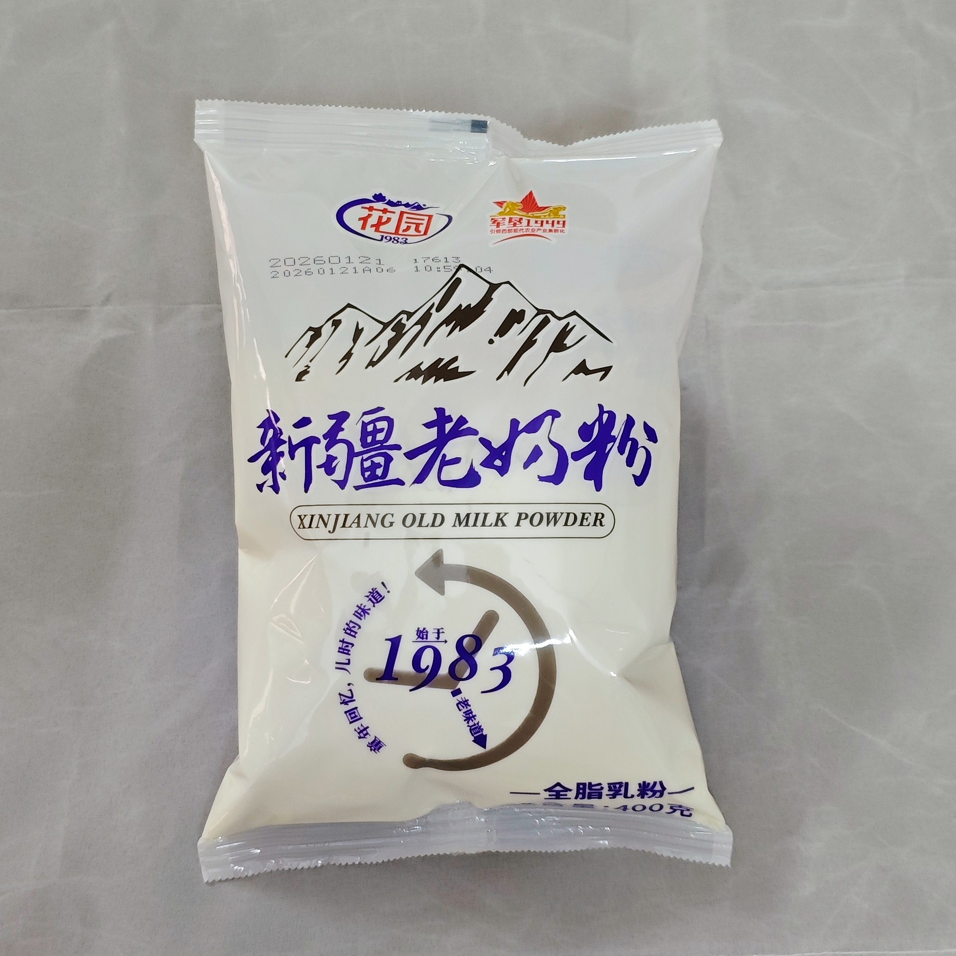 花园新疆老奶粉袋装高钙全脂乳粉中老年成人学生奶粉