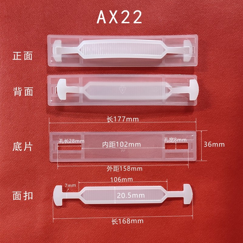 塑料提手拎手纸箱拉手纸盒提扣日用电器配件塑胶软手把纸箱提手_虎窝淘