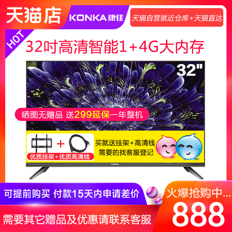 40´çLED