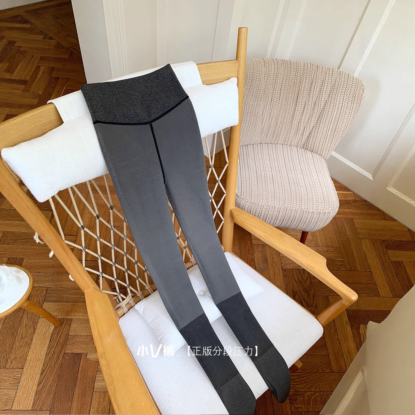 分段微压力瘦腿连裤袜女秋冬季加绒高腰一线档保暖打底裤竖条纹,女装/女士精品,时尚抓绒裤,淘宝优惠券,粉丝福利购,淘宝优惠卷