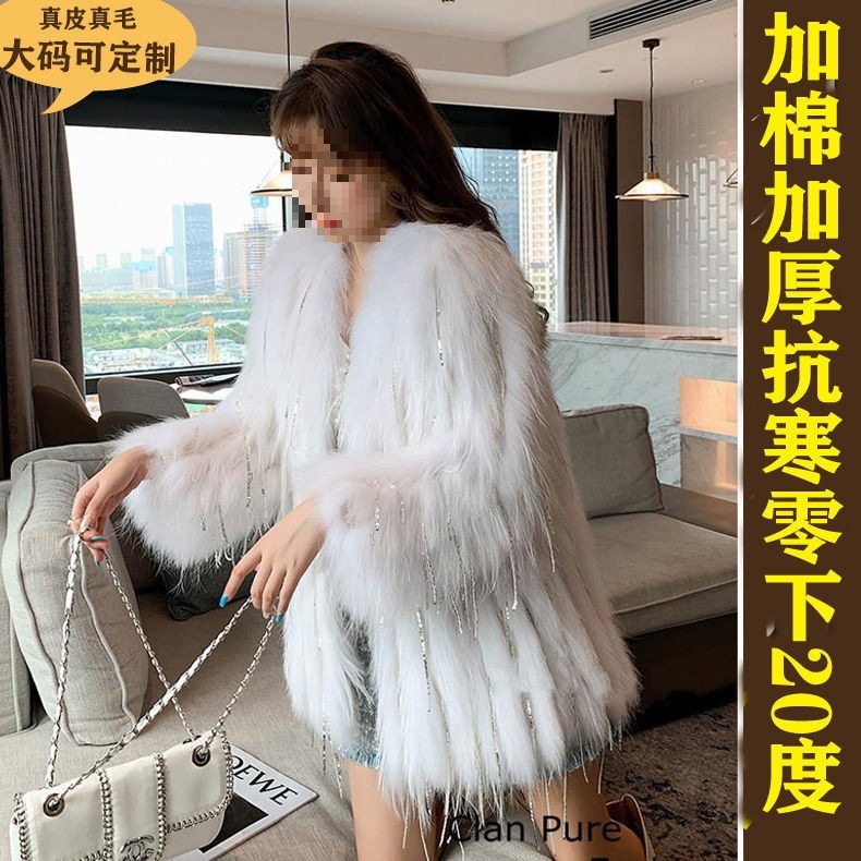中长款貉子真毛皮草流苏春秋冬三季女装编织网红时尚女潮外套