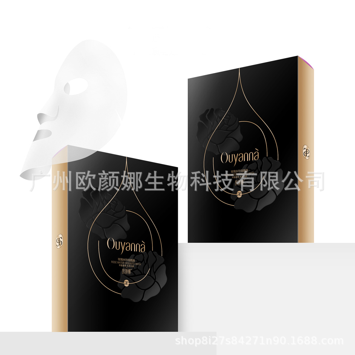 欧颜娜面膜补水保湿淡纹舒缓修护改善干缺水熬夜肌紧致修护面膜