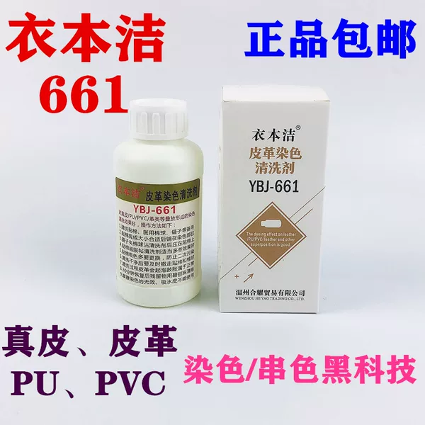 Товары от 蓝天大海fyf