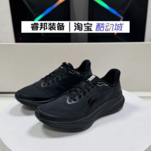 李宁Lining赤兔9男子减震休闲通勤舒适透气百搭运动跑步鞋ARPW003