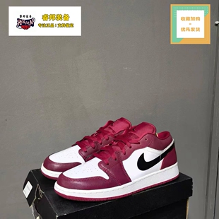 Air Jordan 1 low AJ1乔丹女子低帮休闲百搭潮流运动鞋553560-604