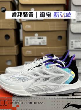 李宁Lining闪击12䨻科技实战减震防滑专业比赛室内篮球鞋ABAV069
