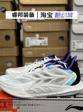 李宁闪击12䨻科技实战篮球鞋
