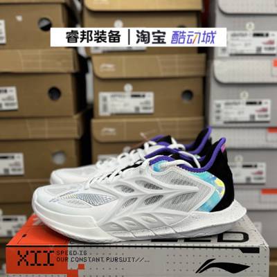 李宁闪击12䨻科技实战篮球鞋
