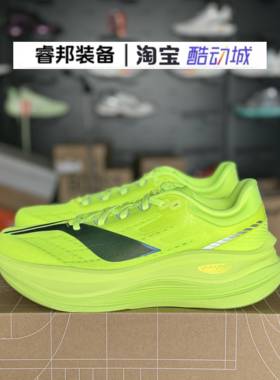 李宁Lining 越影5pro体测中考高考竞速训练䨻科技软弹跑鞋ARHV013