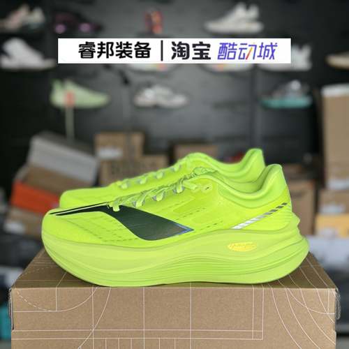 李宁Lining 越影5pro体测中考高考竞速训练䨻科技软弹跑鞋ARHV013