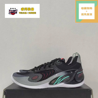 李宁Lining减震耐磨低帮篮球鞋