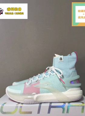 李宁Lining闪击9Ultra男子实战减震䨻科技高帮袜套篮球鞋ABAT013