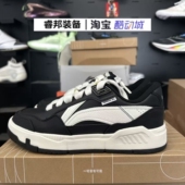 软弹减震轻便回弹百搭休闲鞋 LINING李宁 板鞋 80s Common