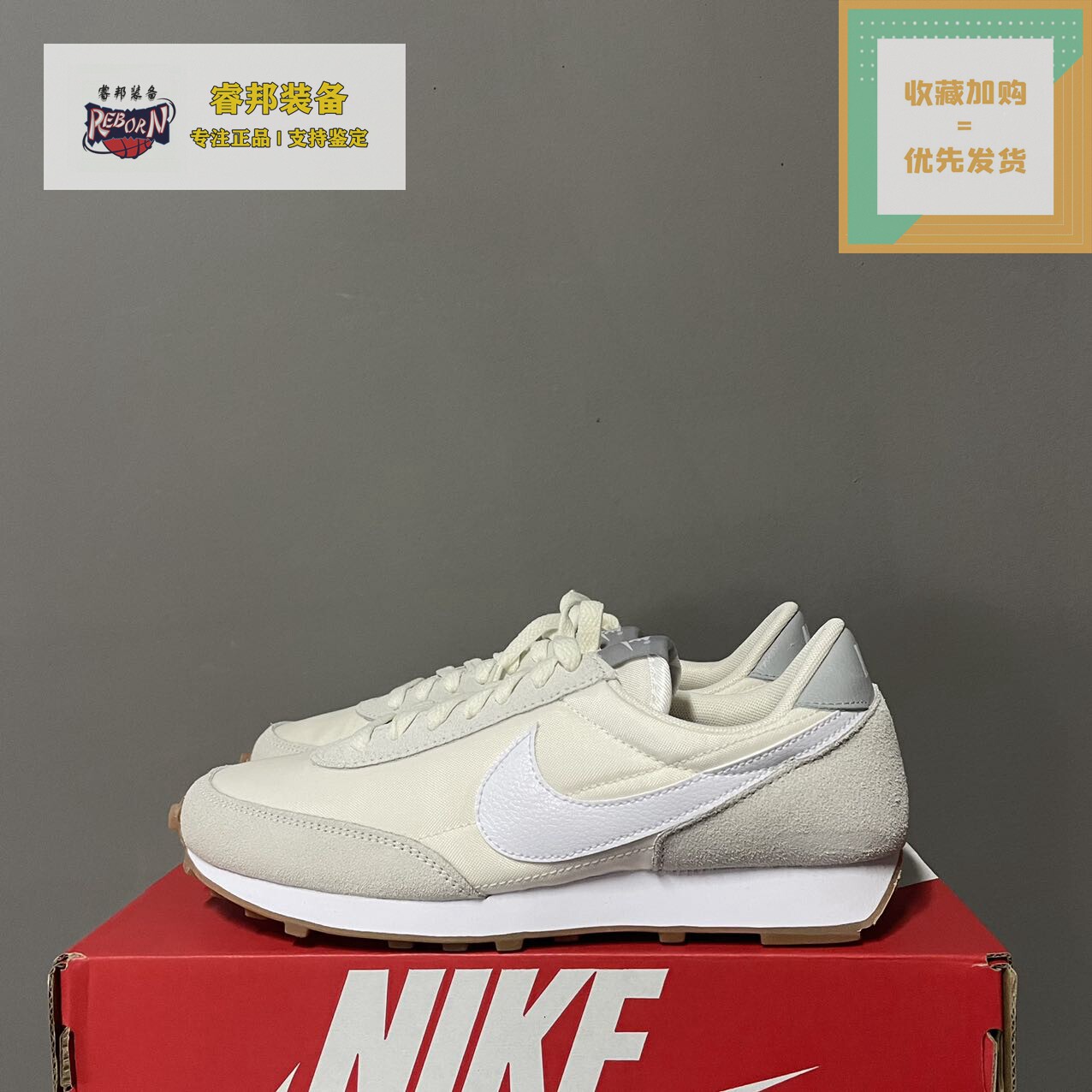 nike waffle  one 平替sacai 华夫透气复古休闲跑鞋 ck2351-101