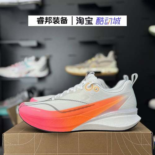 李宁赤兔8pro竞速䨻减震跑鞋