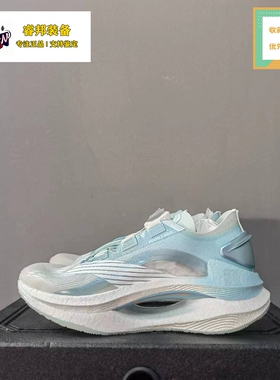 李宁Lining大绝影女子专业马拉松慢跑舒适高端䨻科技跑鞋ARRS002