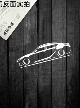 定制贴纸适用于雷克萨斯2021 lS350 F sport汽车剪影贴纸定制7457