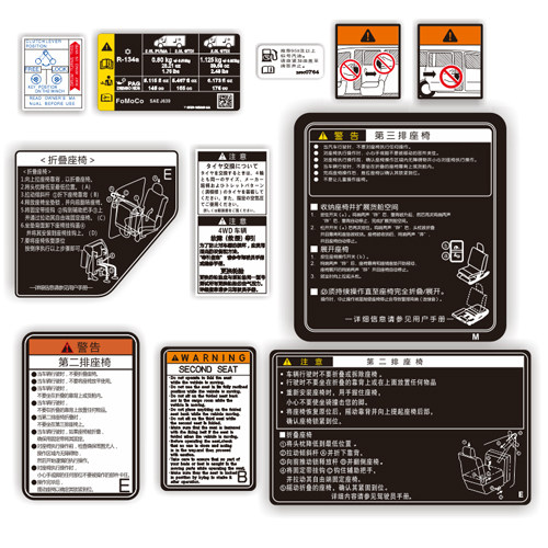 适用于机盖空调水箱事故维修B柱贴纸定制 6328,汽车用品/电子/清洗/改装,汽车装饰贴/反光贴,淘宝优惠券,粉丝福利购,淘宝优惠卷