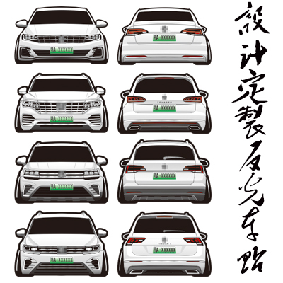 适用贴纸汉魂3M反光材质