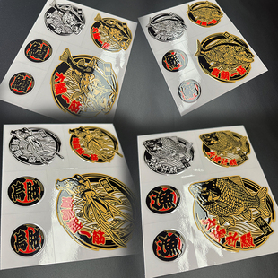 钓鱼贴纸彩绘鱼杆贴纸手机贴纸路亚海钓矾钓日本风格 贴纸定制7082